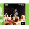 ISIS REGIME TEA WITH CINNAMON FLAVOR SUGAR FREE BETTER TASTE 50 FILTER BAGS NET WEIGHT 75 GM